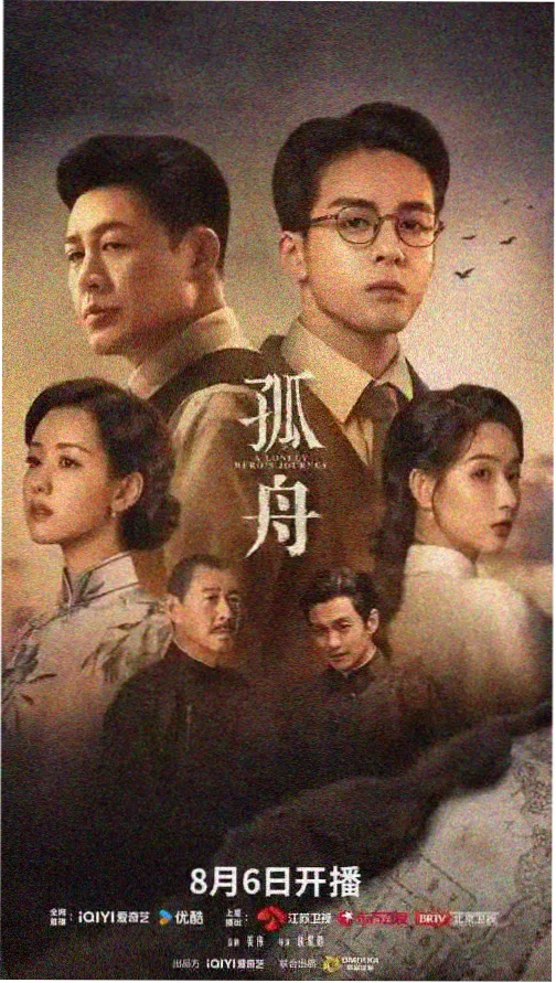 三体 天堂影视